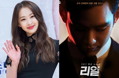 Dasom Eks-Sistar Jadi Cameo di Film 'Real' Kim Soo Hyun, Apa Perannya?