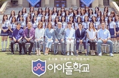 Datang dari SM dan JYP, Dua Trainee 'Idol School' Ini Curi Perhatian di Twitter