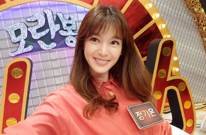Anak Dibilang Jelek dan Tak Mirip, Foto Ini Buktikan Jung Ga Eun Oplas?