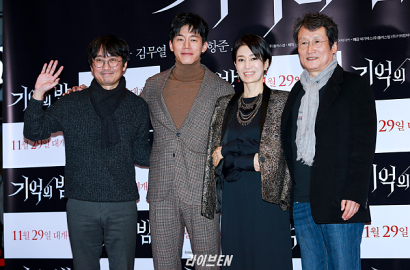 Ji Sung Hingga Yang Se Jong Ramaikan VIP Premier 'Forgotten' Kang Ha Neul