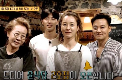 Park Seo Joon-Jung Yu Mi Kompak Promosi 'Youn's Kitchen 2', Netter Berharap Hal Ini