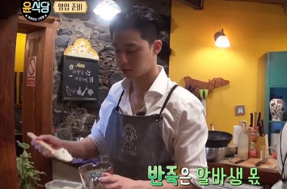 Akui Dirinya Bukan Bintang Terkenal di 'Youn's Kitchen 2', Park Seo Joon Bikin Tersentuh