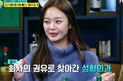 Jeon So Min Ungkap Biaya Oplas yang Disarankan Dokter Kecantikan, Berapa?