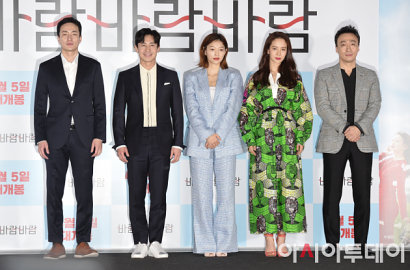 Cantik dengan Gaun Hijau, Song Ji Hyo Anggun di Jumpa Pers 'Wind Wind Wind'