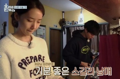 Cerianya Yoona - Park Bo Gum Foto Bareng Tamu Penginapan 'Hyori's BnB 2'