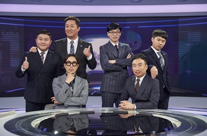 Siapkan Pengganti 'Infinity Challenge', MBC Ajak Grup Idol Hingga Penyanyi Untuk Acara Baru