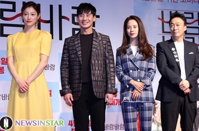 Kim Jae Wook cs Ramaikan VIP Premier 'Wind Wind Wind' Song Ji Hyo