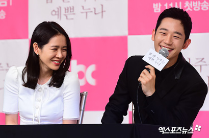 Bintangi 'Pretty Noona', Son Ye Jin Beneran Pernah Traktir Makan Jung Hae In?