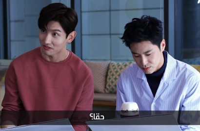 Bahas Soal Sifat, Yunho Tersentuh Dipuji Habis-Habisan Oleh Changmin