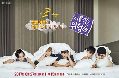 Rating Rendah, 'Dangerous Outside the Blanket' Juga Dikritik Gara-Gara Ini
