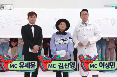 Tampilkan Belasan Idol dengan 3 MC Baru, 'Weekly Idol' Diprotes Fans Seventeen