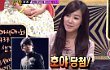 Hoya Jadi Personel Infinite Terfavorit SNSD