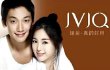 Han Jin Woo Canggung Pose Mesra dengan Rain