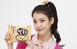 IU Tampil Imut di Iklan Mie Baru