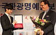 Kim Soo Hyun Diangkat Jadi Duta Wisata Korea
