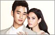 Kim Soo Hyun Girang Bertemu Wanita Idamannya