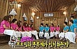 Inilah Berat Badan Asli Taeyeon, Tiffany dan Jessica SNSD