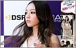 Agensi Tuntut Majalah Penerbit Gambar Mesum Goo Hara