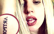 Judul Album Baru Lady GaGa 'ARTPOP'?