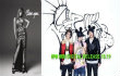 Park Bom Duet dengan Epik High di Album Ketujuh