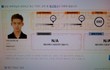 Taecyeon 2PM Raih Skor TOEIC Sempurna