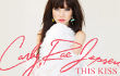 Carly Rae Jepsen Ciuman Panas dengan Seorang Pemuda di MV 'This Kiss'