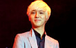 Yesung SuJu Curhat Dilema Soal Kura-Kura Peliharaannya