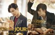 Won Bin dan Kim Soo Hyun 'Baca Roti' di Iklan