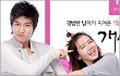 Serial Lee Min Ho 'Personal Taste' Menang Penghargaan di Jepang