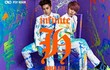 Duo Hip-hop Infinite H Resmi Debut 11 Januari