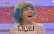 Sunny Dibuat Kecewa Dongwan di 'Shinhwa Broadcast'