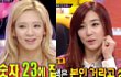 SNSD Beberkan Obsesi Aneh Tiffany dan Hyoyeon