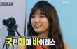 Ini yang Tak Bisa Dilakukan Suzy Sebagai 'National First Love'