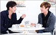 Yunho dan Changmin TVXQ Didapuk Jadi Cameo di Serial Jepang