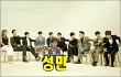 Super Junior Tunjuk Sungmin Sebagai Pemilik Pantat Paling Bagus