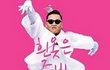 PSY Masuk Nominasi Daftar 100 Orang Berpengaruh Versi Majalah TIME