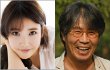 IU Gandeng Penyanyi Senior Choi Baek Ho di Album Barunya