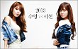Seksinya Seohyun dan Sooyoung Berpose untuk Majalah High Cut