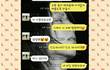 Intip Gaya SMS-an Tae Yeon SNSD dan Heechul SuJu