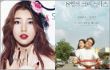 Suzy miss A Belajar Akting Romantis dari Film 'Christmas in August'