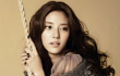 Son Dam Bi Hentikan Aktivitas Karena Ayah Meninggal