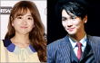Park Bo Young Ternyata Cewek Ideal Key SHINee