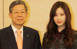 Seohyun SNSD Sumbang Dana Beasiswa Rp 1 Miliar ke Kampus