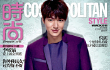 Pose di Cosmopolitan China, Lee Min Ho Bicarakan Keinginan Tahun Ini