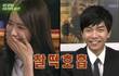 Lee Seung Gi dan Yoona Saling Jaga Rahasia Mengenai Hubungan Mereka