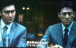 Intip Siwon Super Junior Adu Tembak di Trailer Film Action 'Helios'
