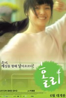 Holly (2013) Profile Photo