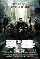 Firestorm (2013) Profile Photo