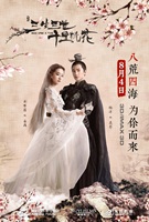 Once Upon a Time (2017) Profile Photo