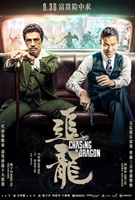 Chasing the Dragon (2017) Profile Photo